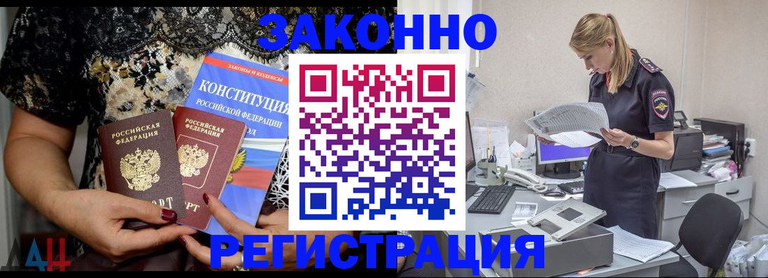 пропишу в квартире в Полысаево