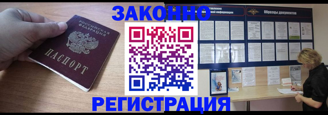 регистрация для дет. сада в Полысаево