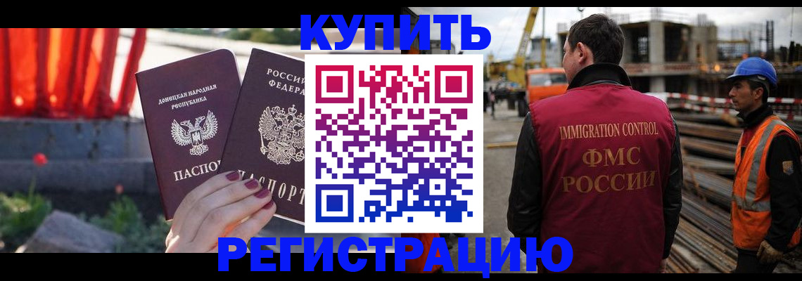 временная регистрация госуслуги в Полысаево